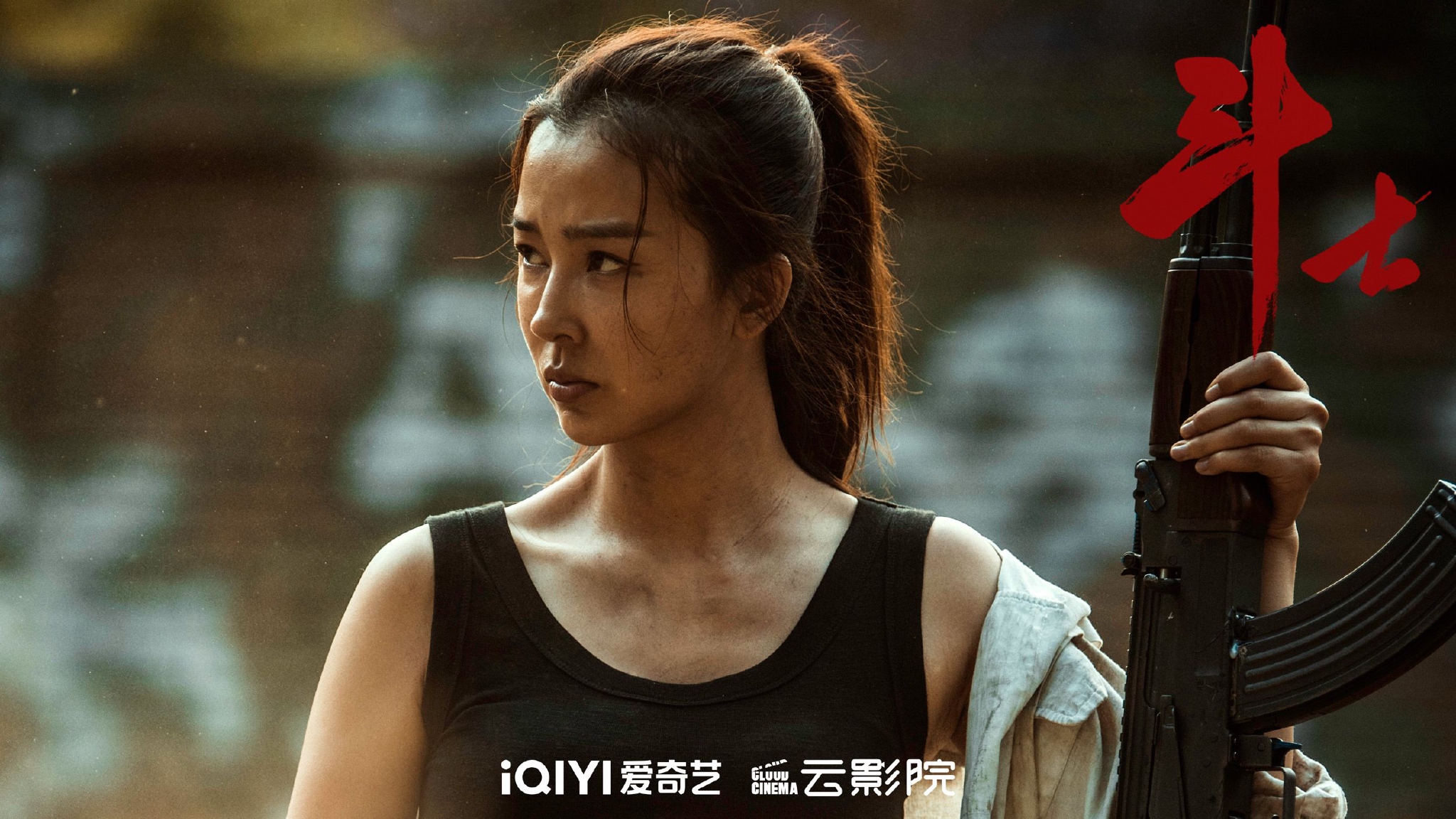 慢热型深夜排片