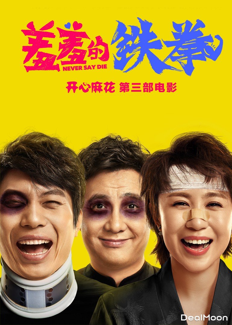 史诗剧国产精选风云