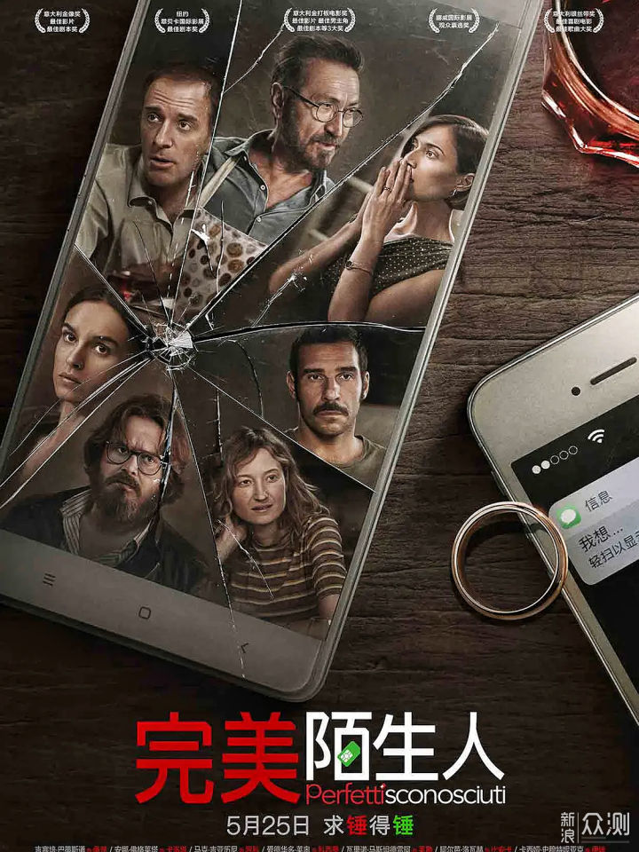长线叙事平行感情线