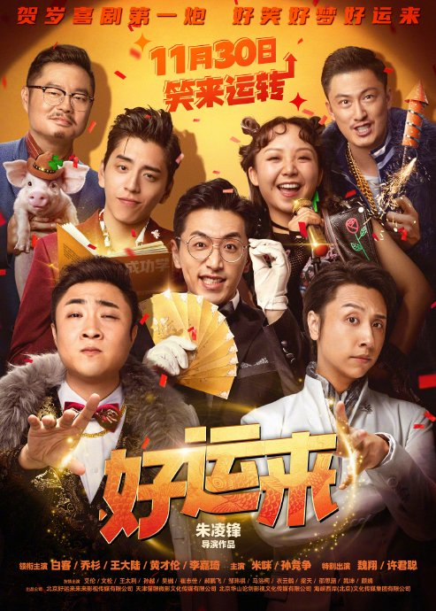 限定视角亲子任务